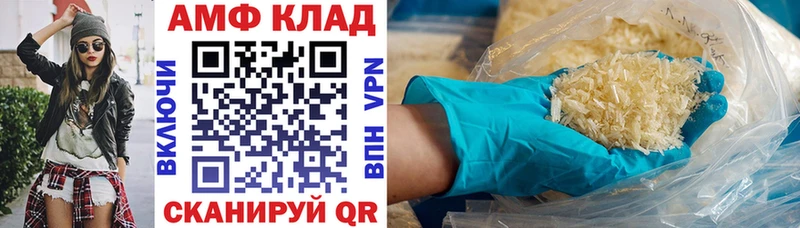 Амфетамин 98%  Острогожск 