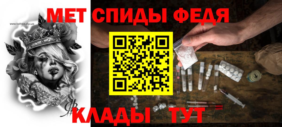 АМФ VHQ  Amphetamine  Острогожск  Вход с VPN  Amphetamine 