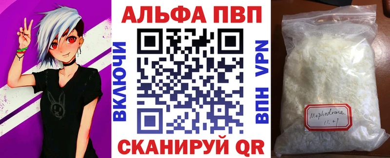 А ПВП Crystall  Острогожск 