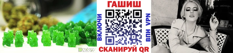 ОМГ ОМГ ONION  Острогожск  Canna-Cookies марихуана 
