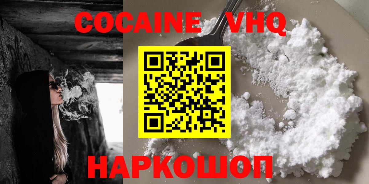 A-PVP СК   Острогожск  COCAIN  Вход с VPN  Марихуана  Меф   Гашиш  МАРИХУАНА 