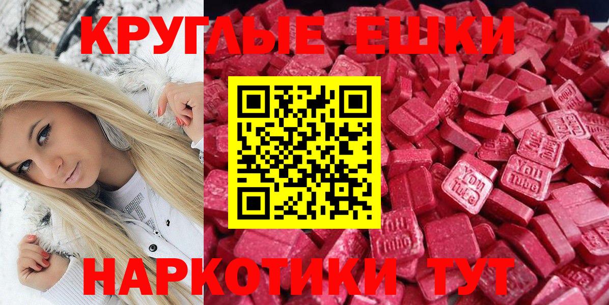 Экстази Дубай Острогожск