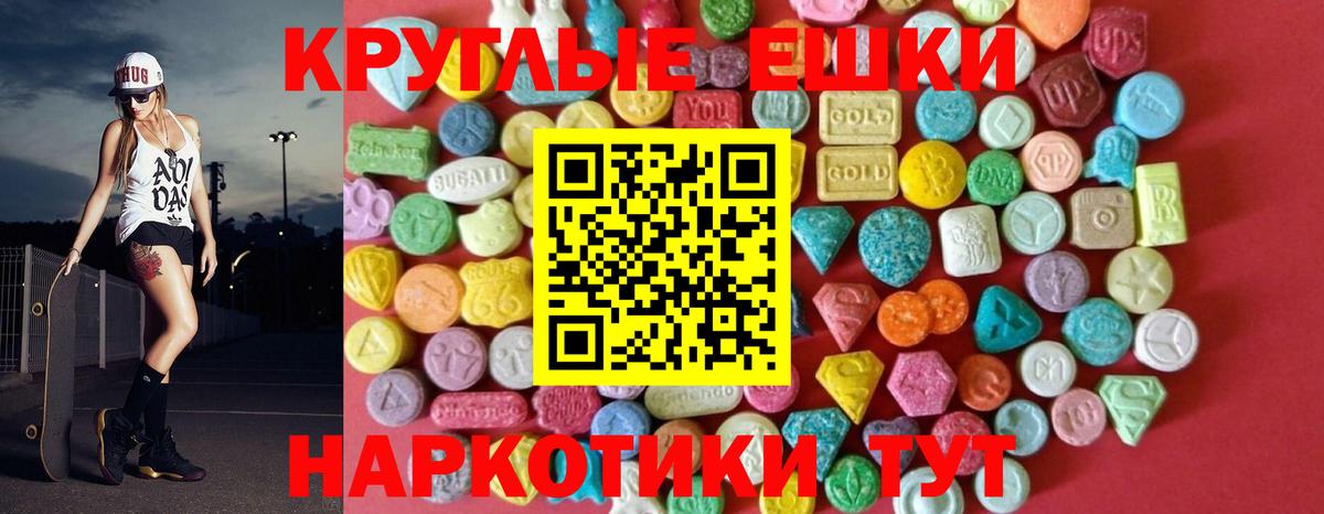 Острогожск  Ecstasy Дубай  Ecstasy  Экстази TESLA  Вход с VPN 