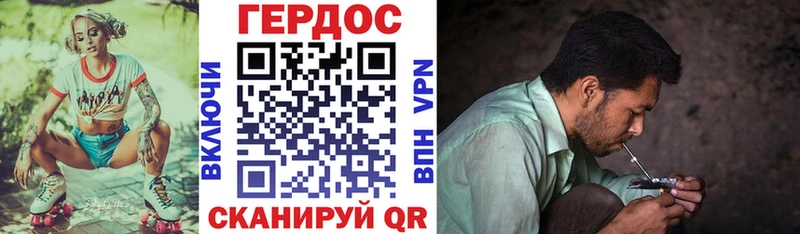 Героин Афган  что такое   Острогожск 