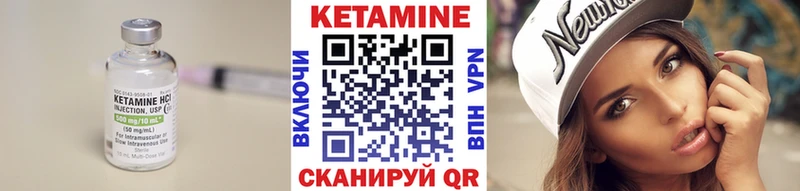 хочу наркоту  Острогожск  КЕТАМИН ketamine 