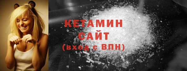 гашиш Богородск
