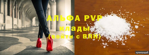 гашиш Богородск