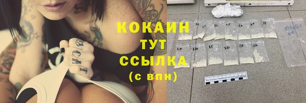 гашиш Богородск