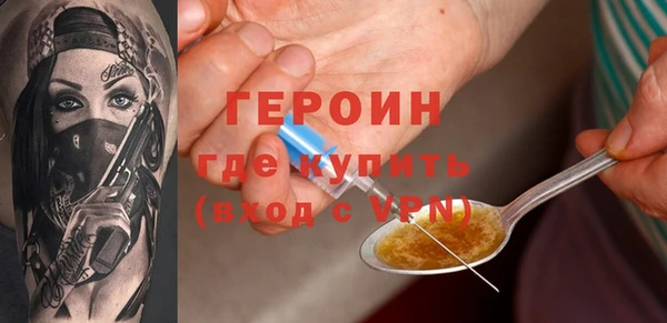 прущая мука Богородицк
