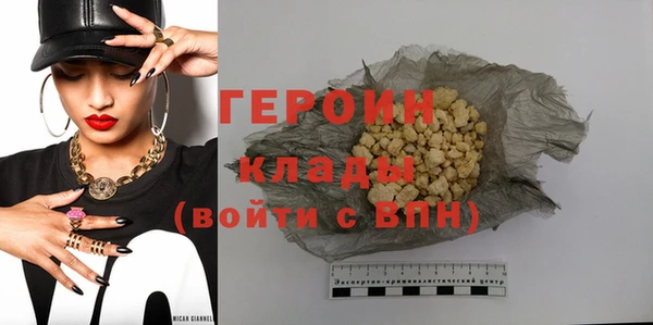 прущая мука Богородицк
