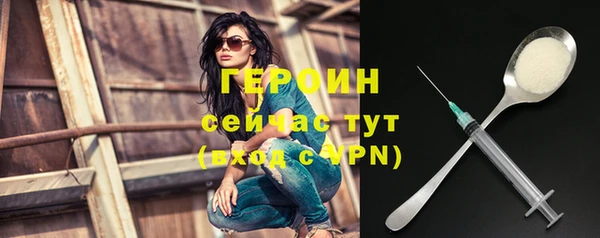 гашиш Богородск