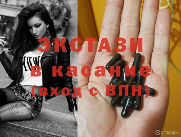 прущая мука Богородицк