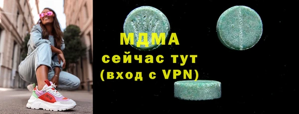 тгк Сосновоборск