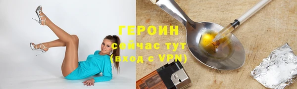 гашиш Богородск
