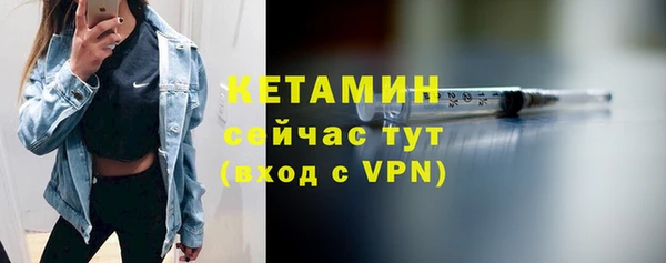 прущая мука Богородицк