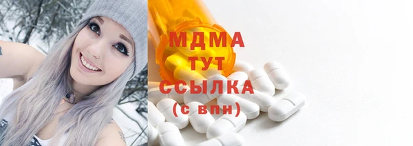 гашиш Богородск