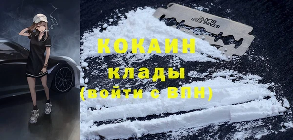 гашиш Богородск