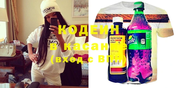кокаин перу Белоозёрский