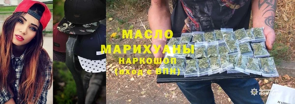 гашиш Богородск
