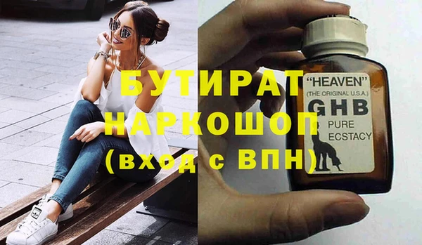 кокаин перу Белоозёрский