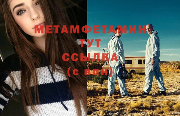 прущая мука Богородицк