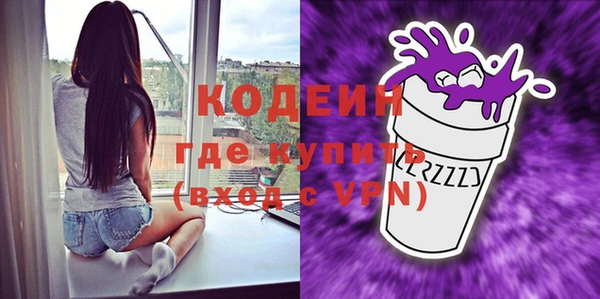кокаин перу Белоозёрский