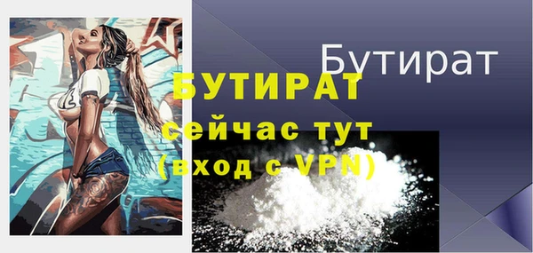 гашиш Богородск