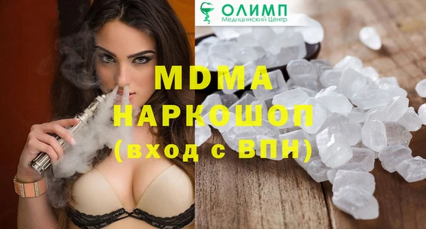 прущая мука Богородицк