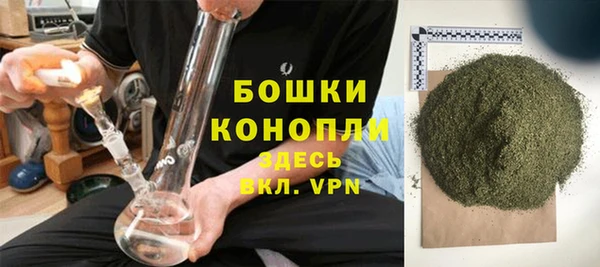 гашиш Богородск