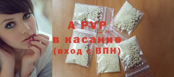 гашиш Богородск
