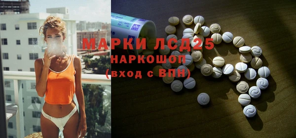 гашиш Богородск