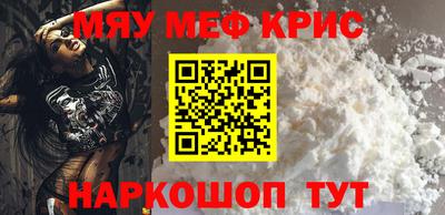 винт Усть-Илимск