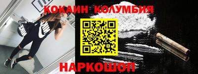 марки nbome Усть-Джегута
