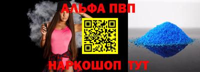 марки nbome Усть-Джегута