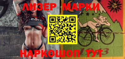 марки nbome Усть-Джегута