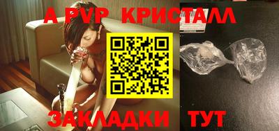 винт Усть-Илимск
