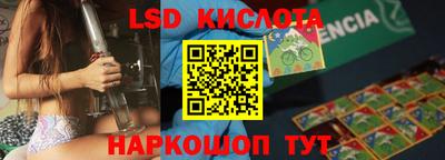 дмт Уссурийск