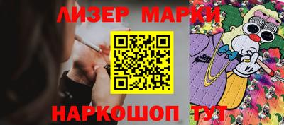 винт Усть-Илимск