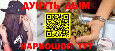 марки nbome Усть-Джегута