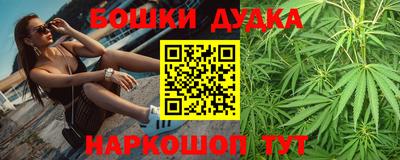 марки nbome Усть-Джегута