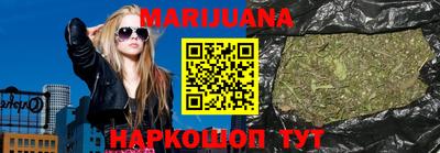 марки nbome Усть-Джегута