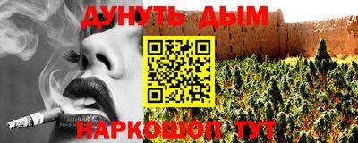 марки nbome Усть-Джегута