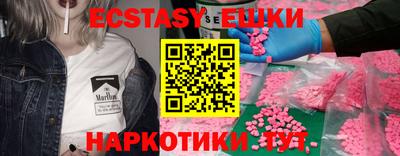 винт Усть-Илимск