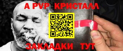 винт Усть-Илимск