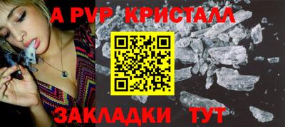 винт Усть-Илимск