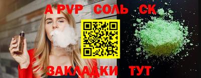 дмт Уссурийск