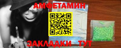 марки nbome Усть-Джегута