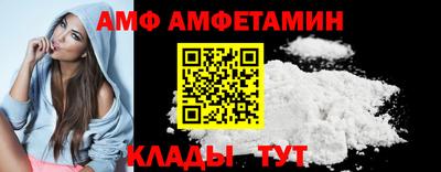 винт Усть-Илимск