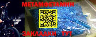 марки nbome Усть-Джегута