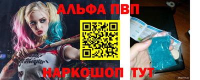 марки nbome Усть-Джегута